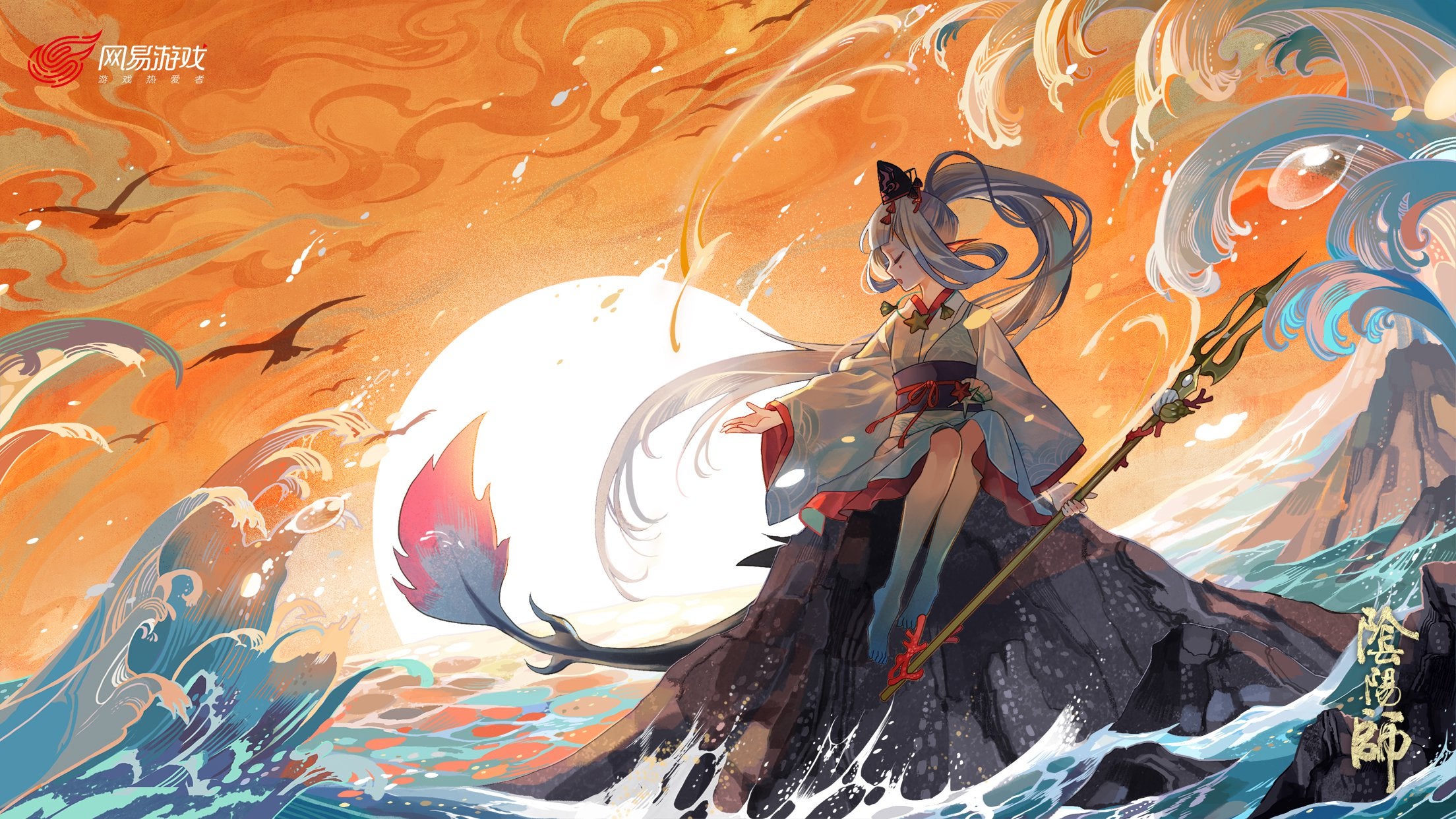 Onmyoji Wallpapers