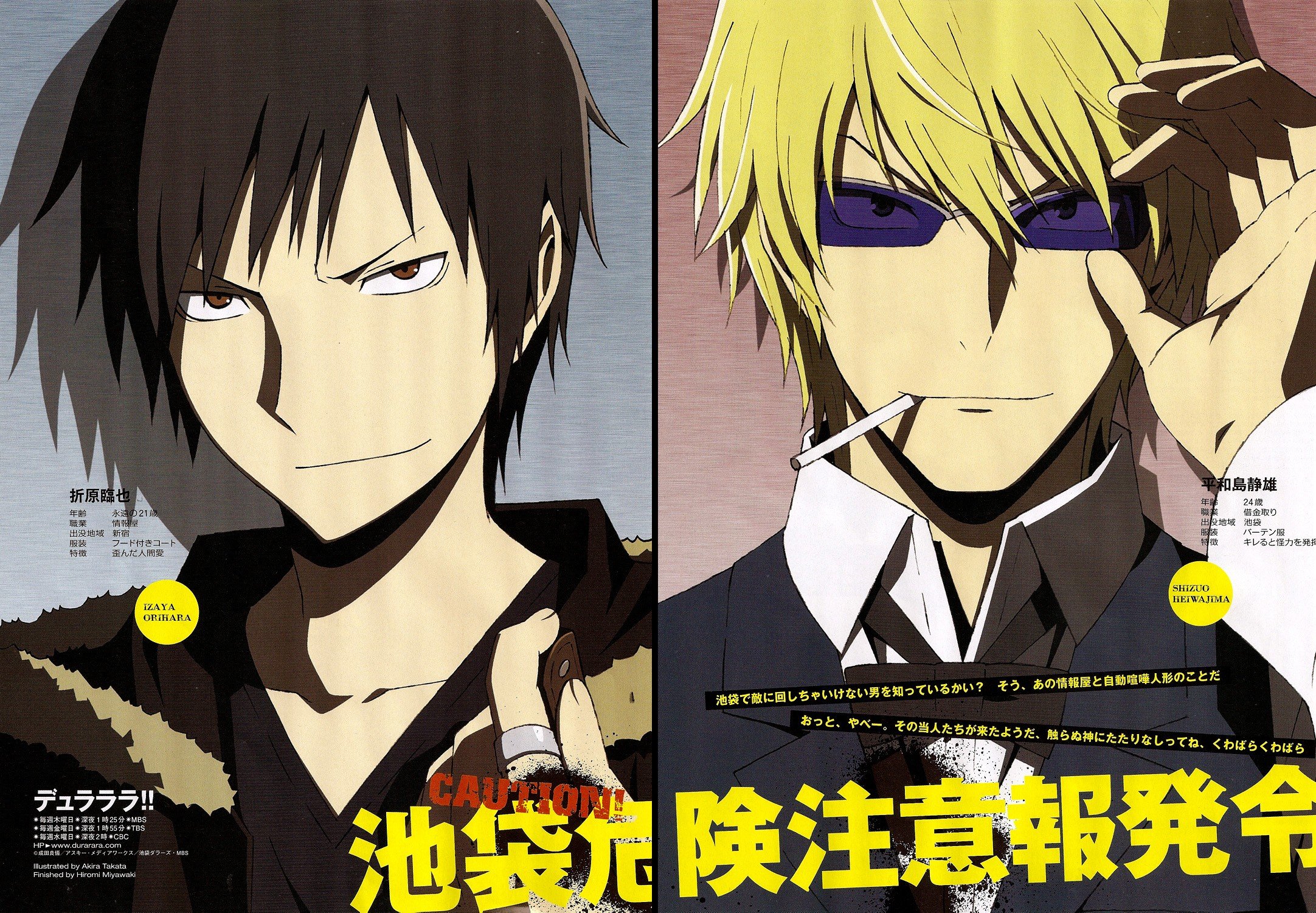 Orihara Izaya Anime Wallpapers