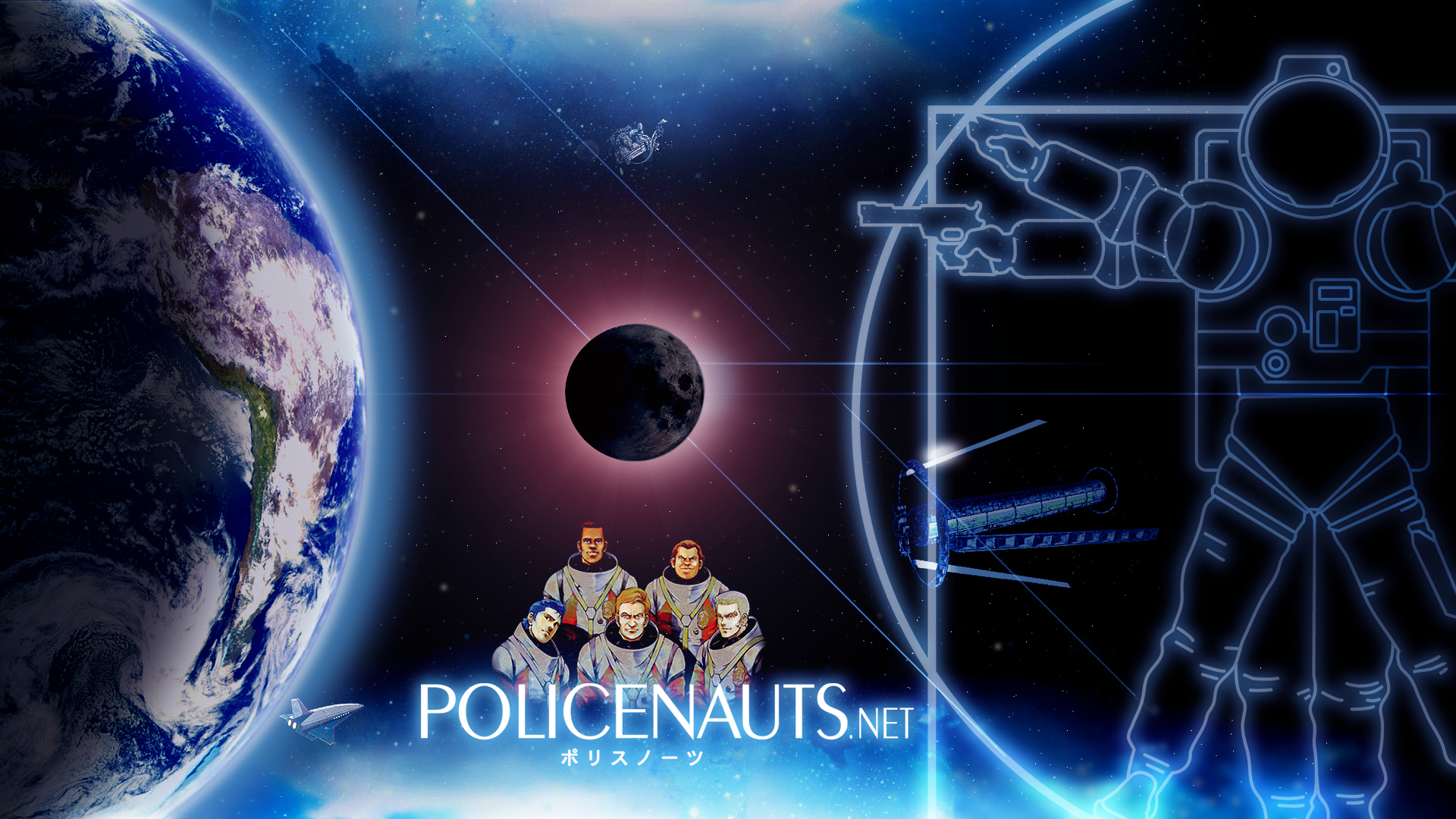 Policenauts Anime Wallpapers