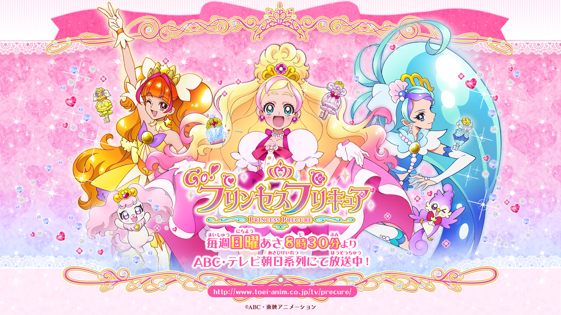 Pretty Cure! Wallpapers
