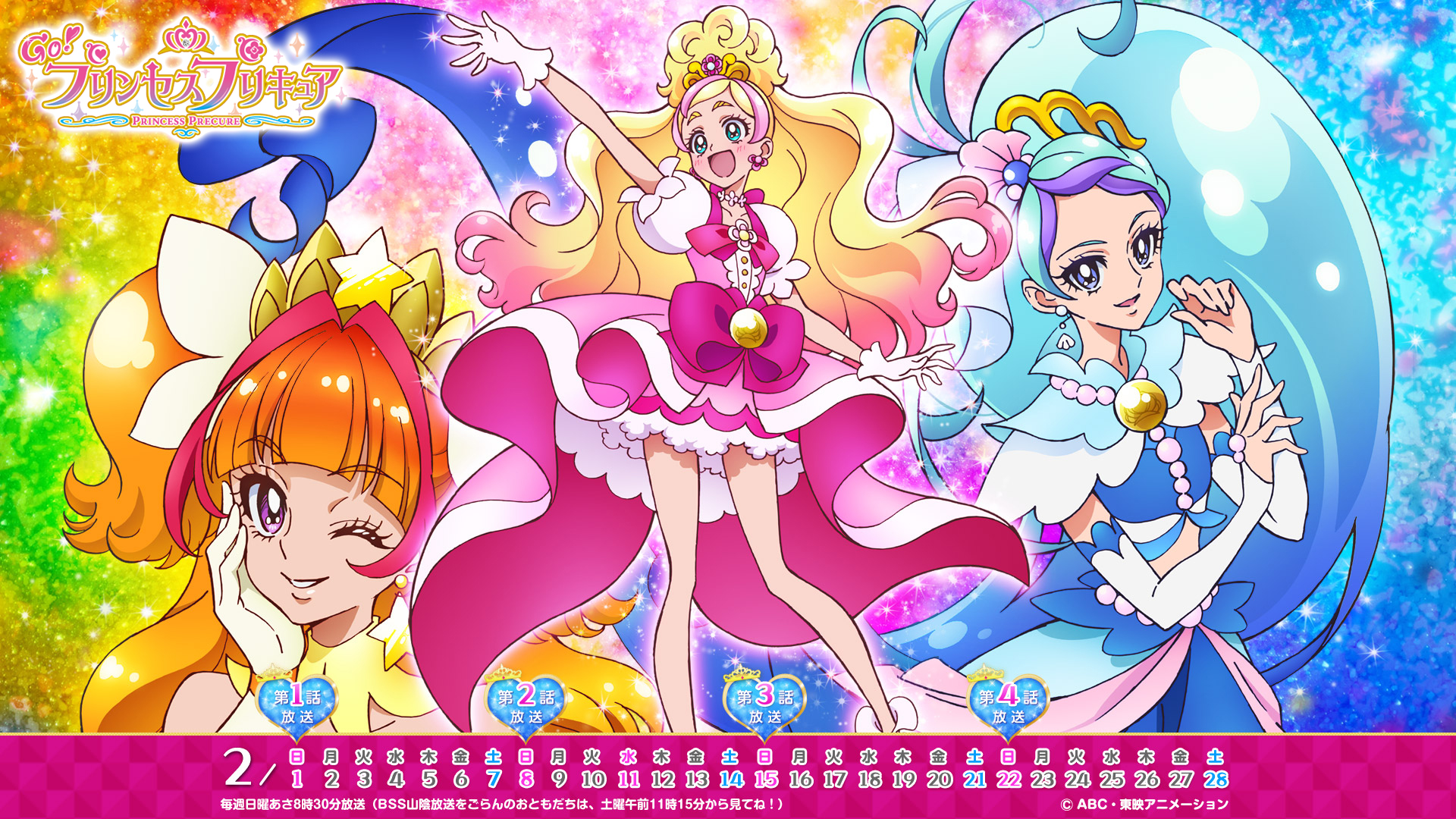 Pretty Cure! Wallpapers