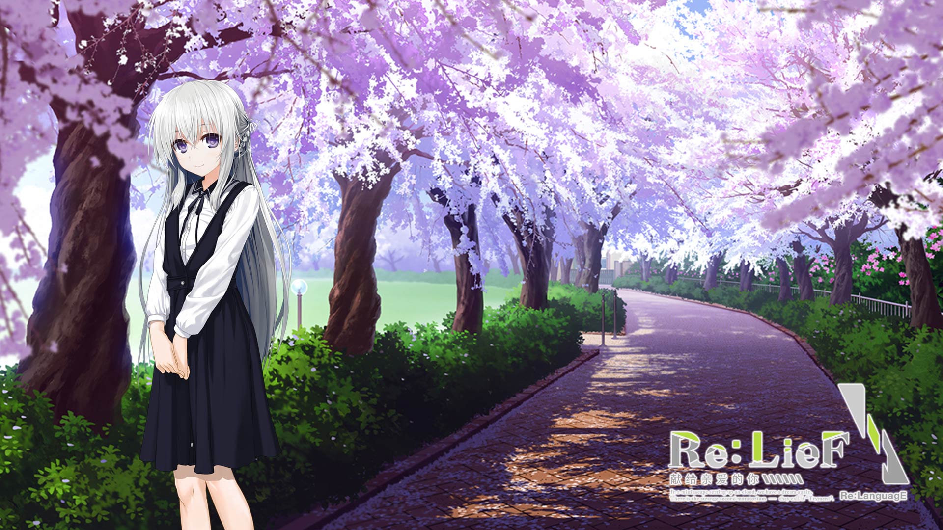 Re:Lief ~Shin'Ai Naru Anata E~ Wallpapers