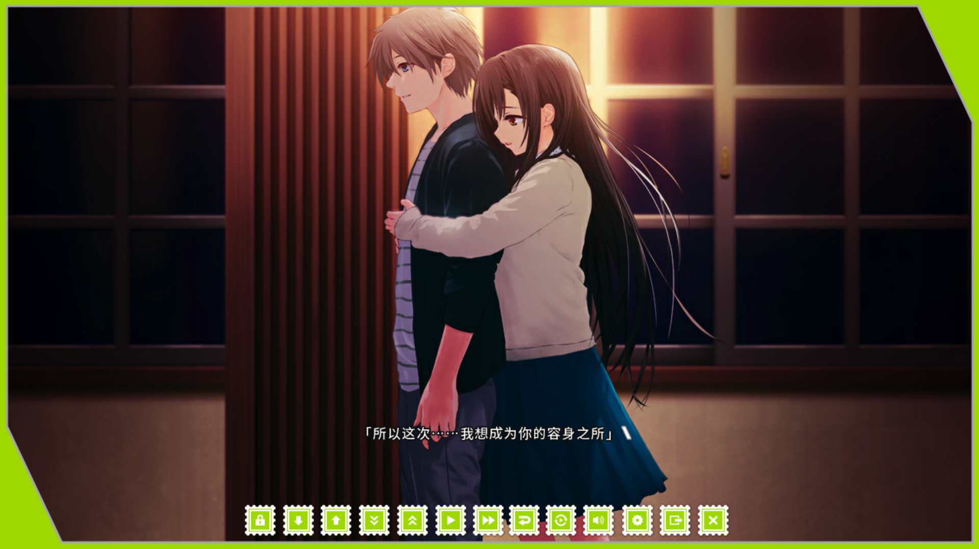 Re:Lief ~Shin'Ai Naru Anata E~ Wallpapers