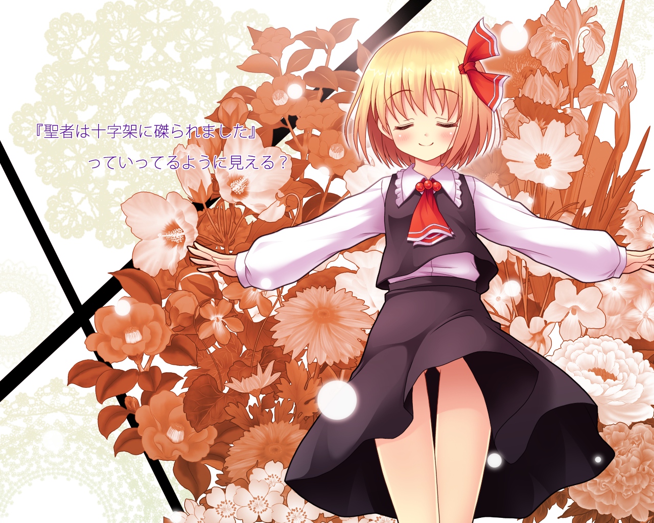 Rumia Touhou Wallpapers