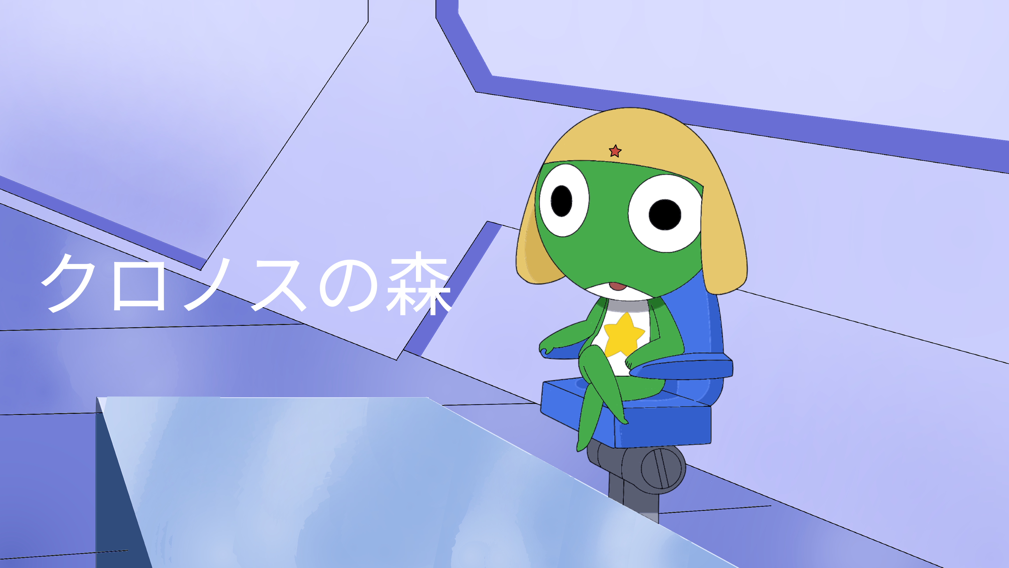 Sgt. Frog Wallpapers