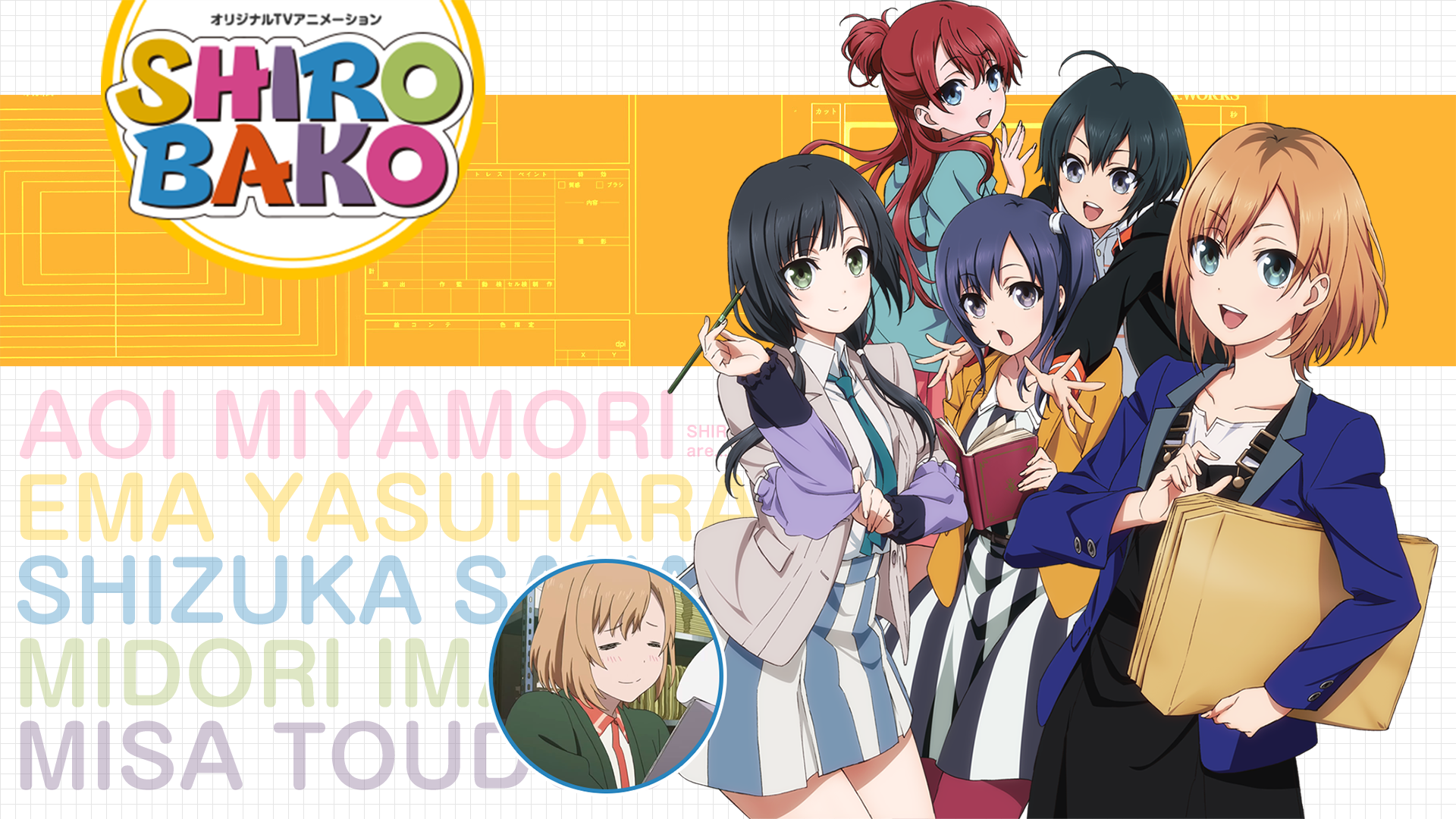 Shirobako Wallpapers