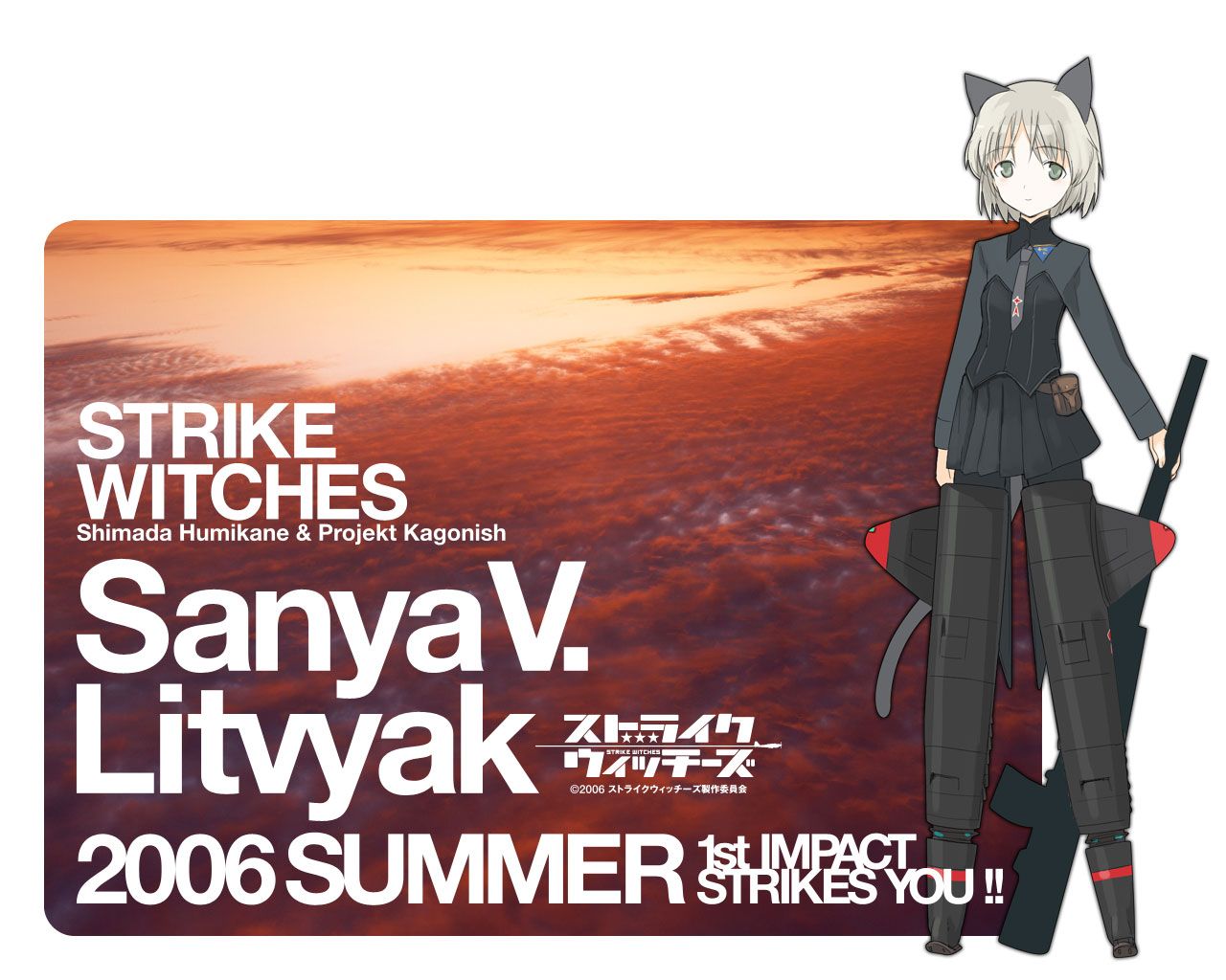 Strike Witches: The Movie Wallpapers