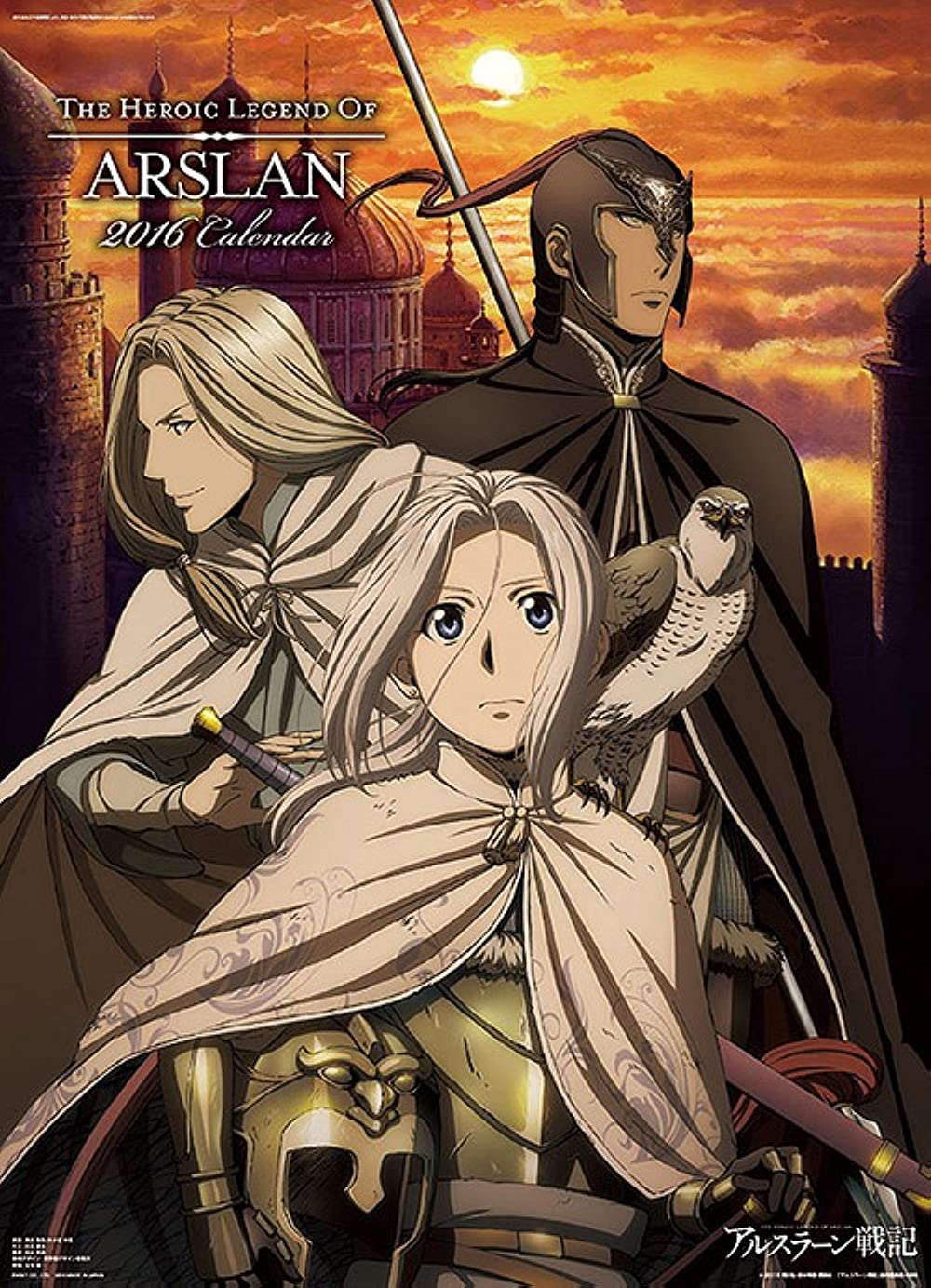 The Heroic Legend Of Arslan Wallpapers