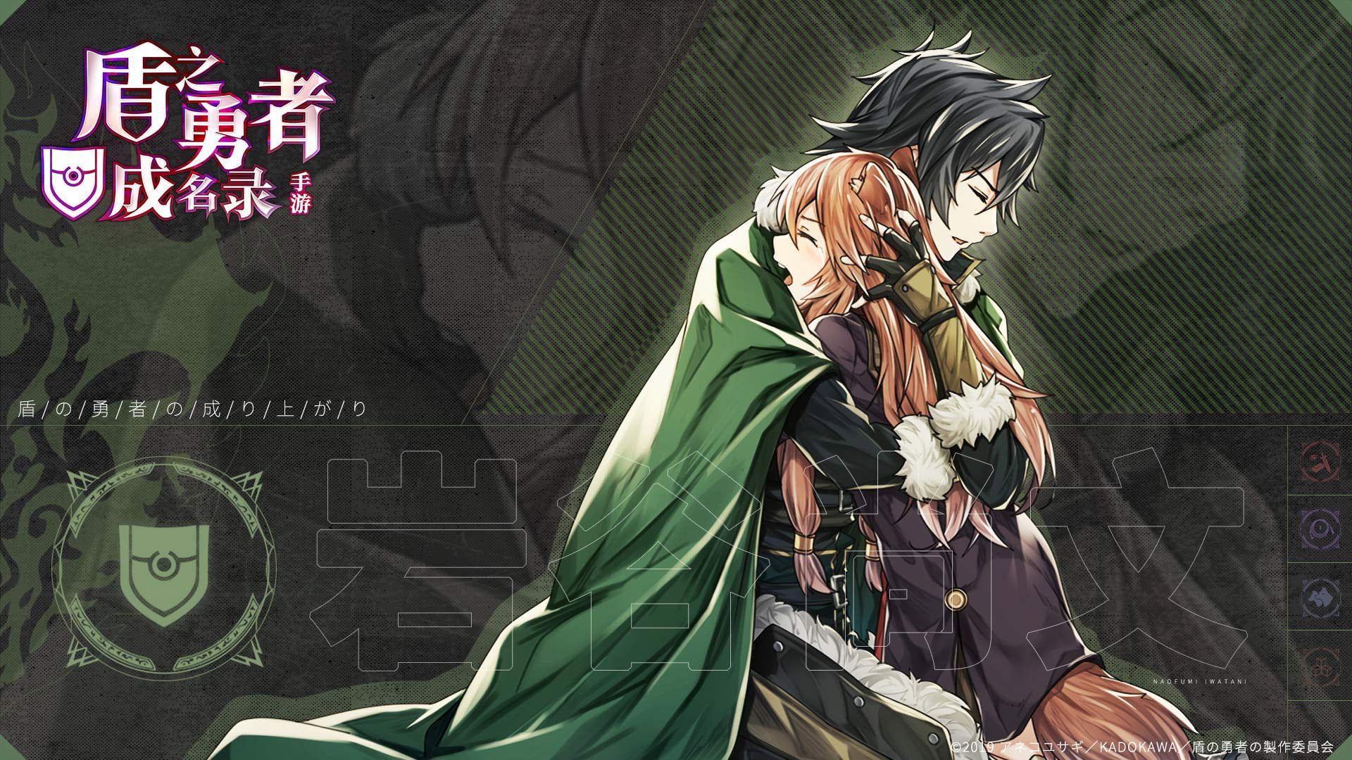 The Rising Of The Shield Hero Wallpapers