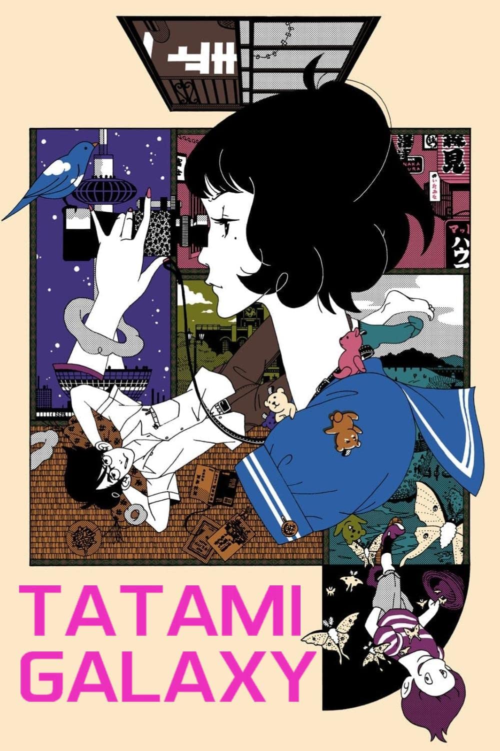 The Tatami Galaxy Wallpapers