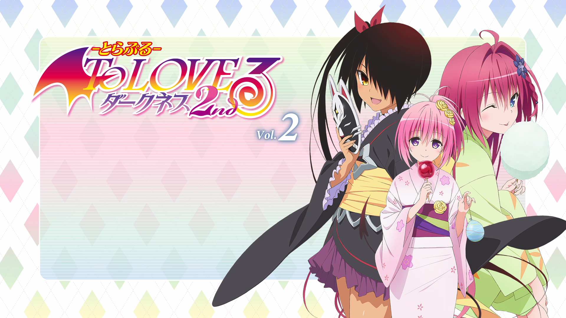 To Love-Ru: Darkness Wallpapers