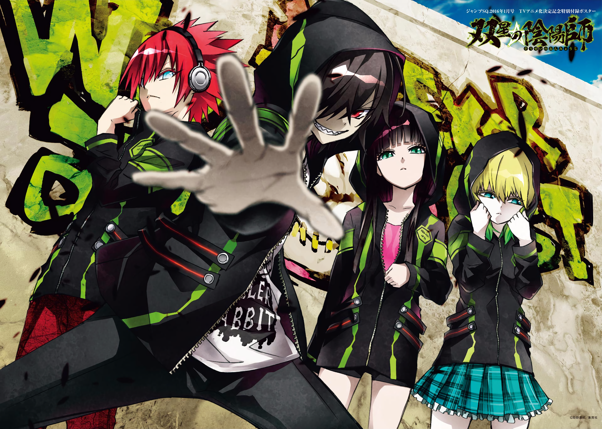 Twin Star Exorcists Wallpapers