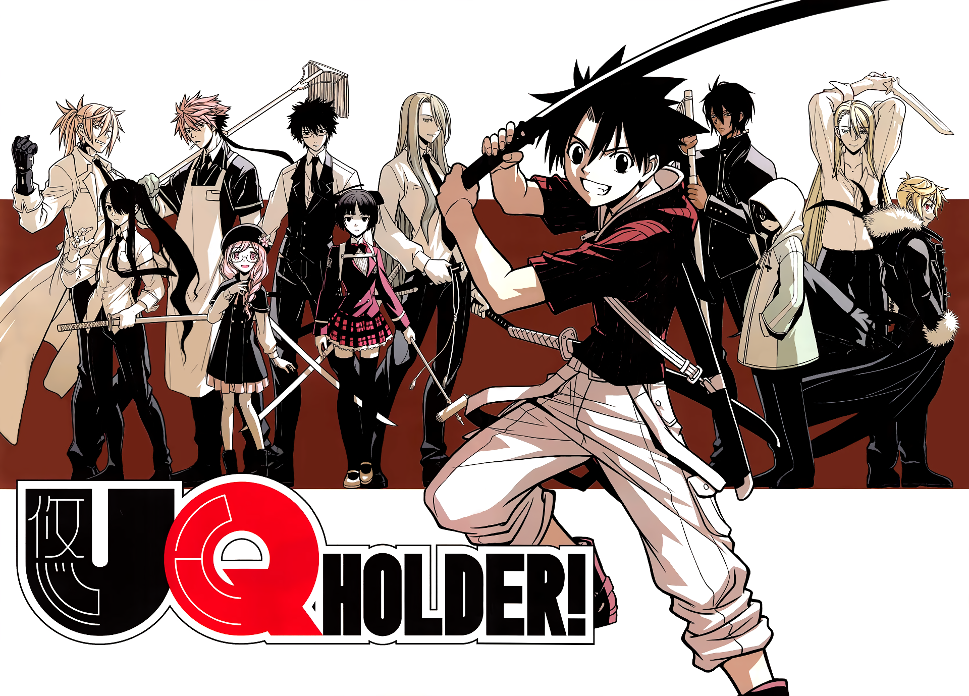 Uq Holder! Wallpapers