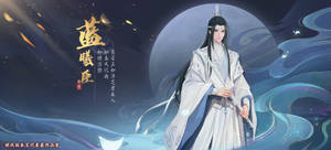Wei Wuxian Anime Wallpapers