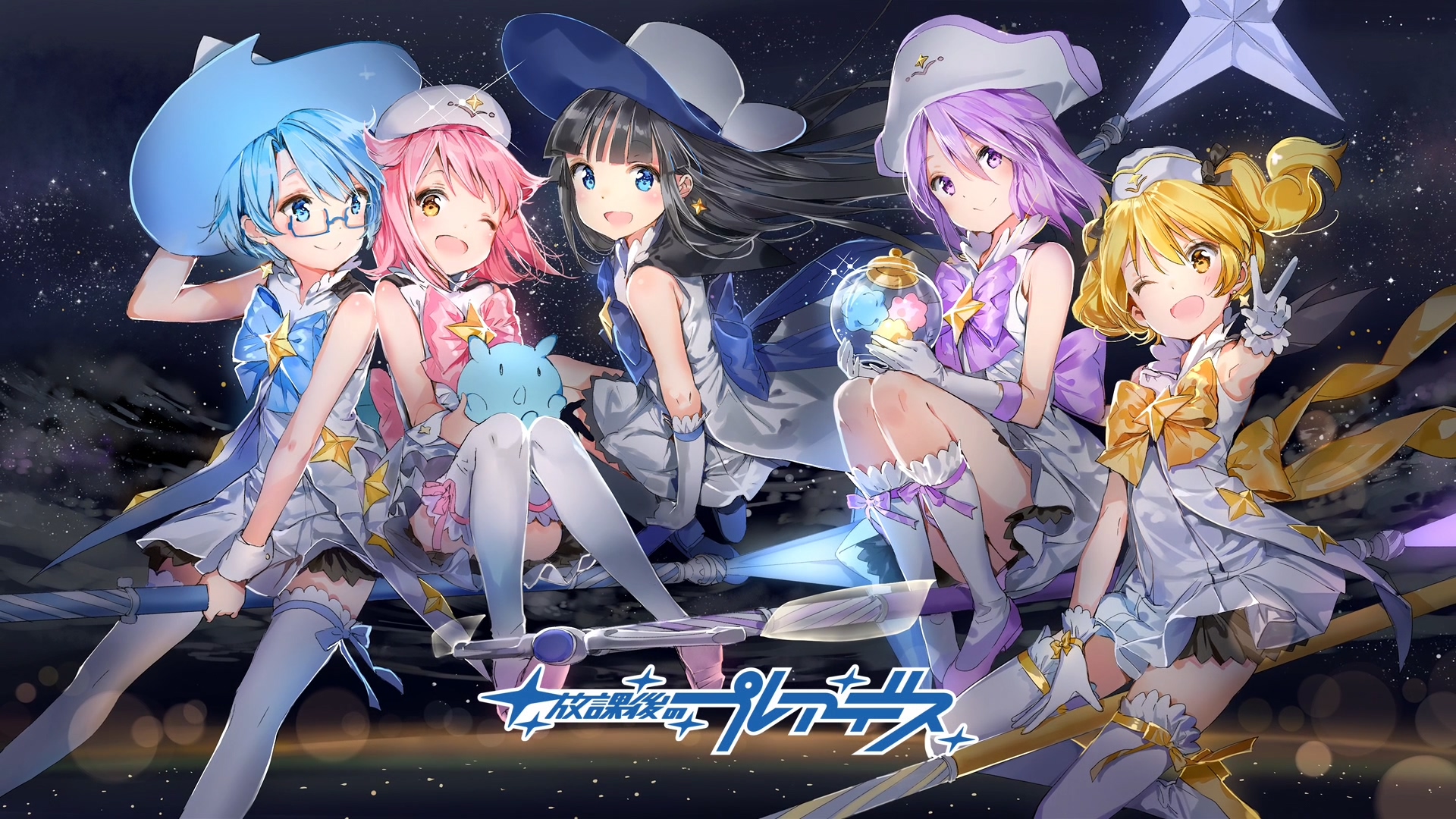 Wish Upon The Pleiades Wallpapers