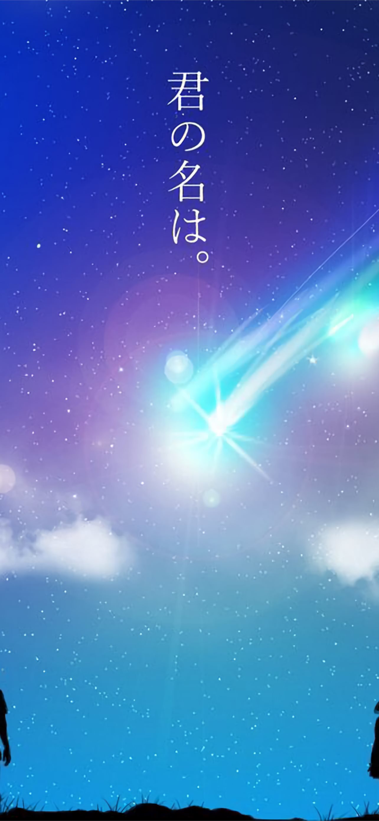 Your Name Wallpapers