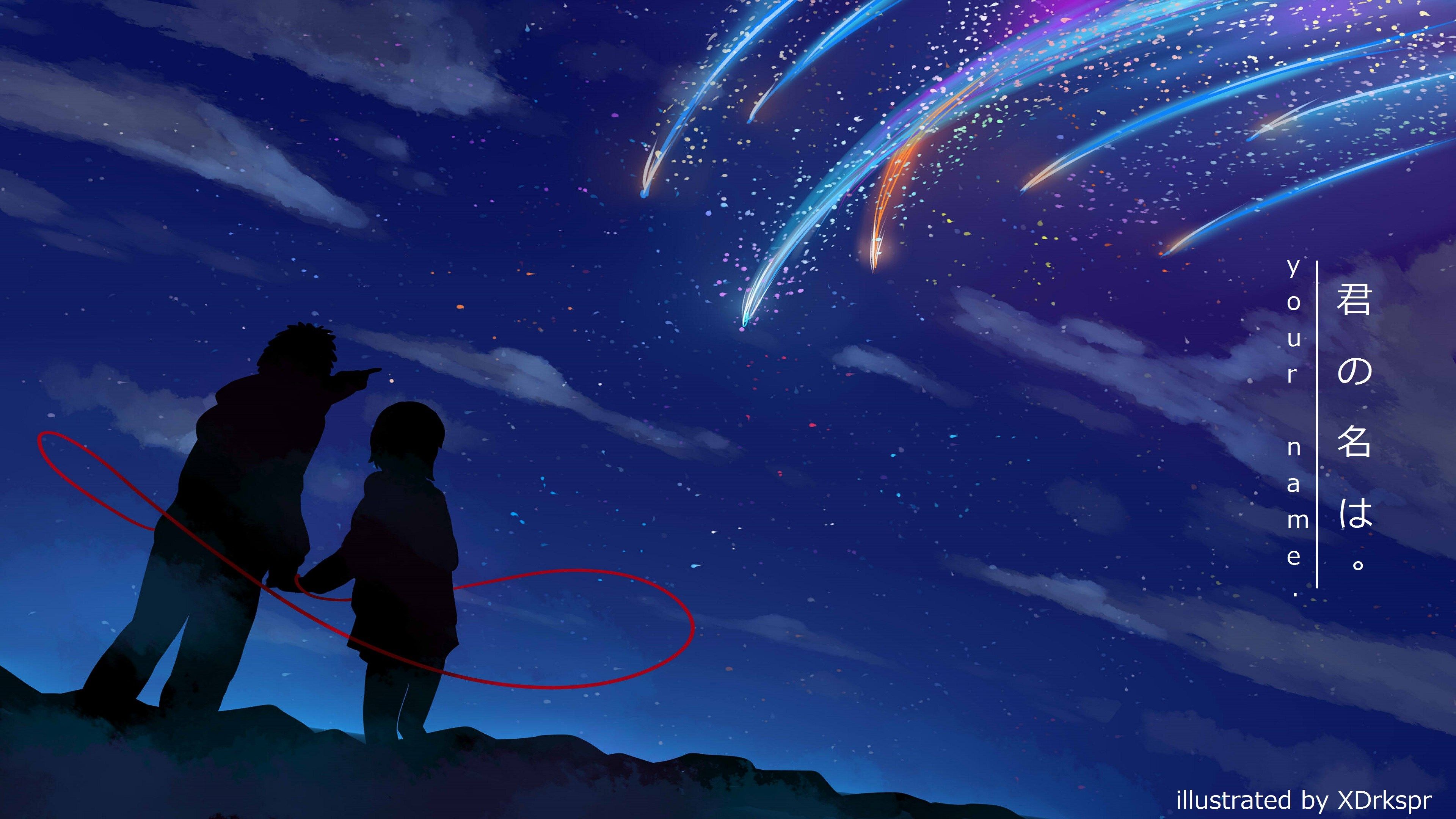 Your Name. Wallpapers