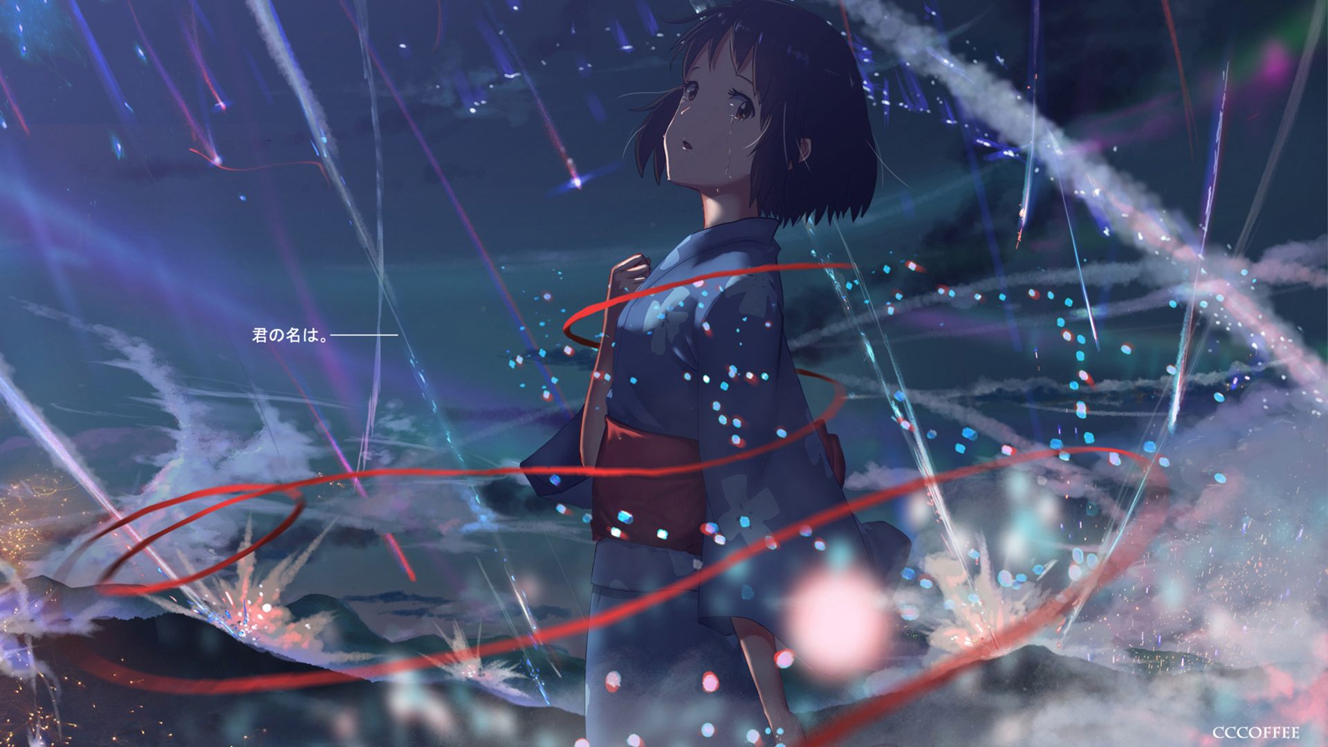 Your Name. Wallpapers