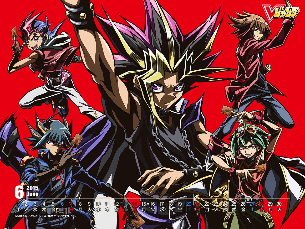 Yu Gi Oh Wallpapers