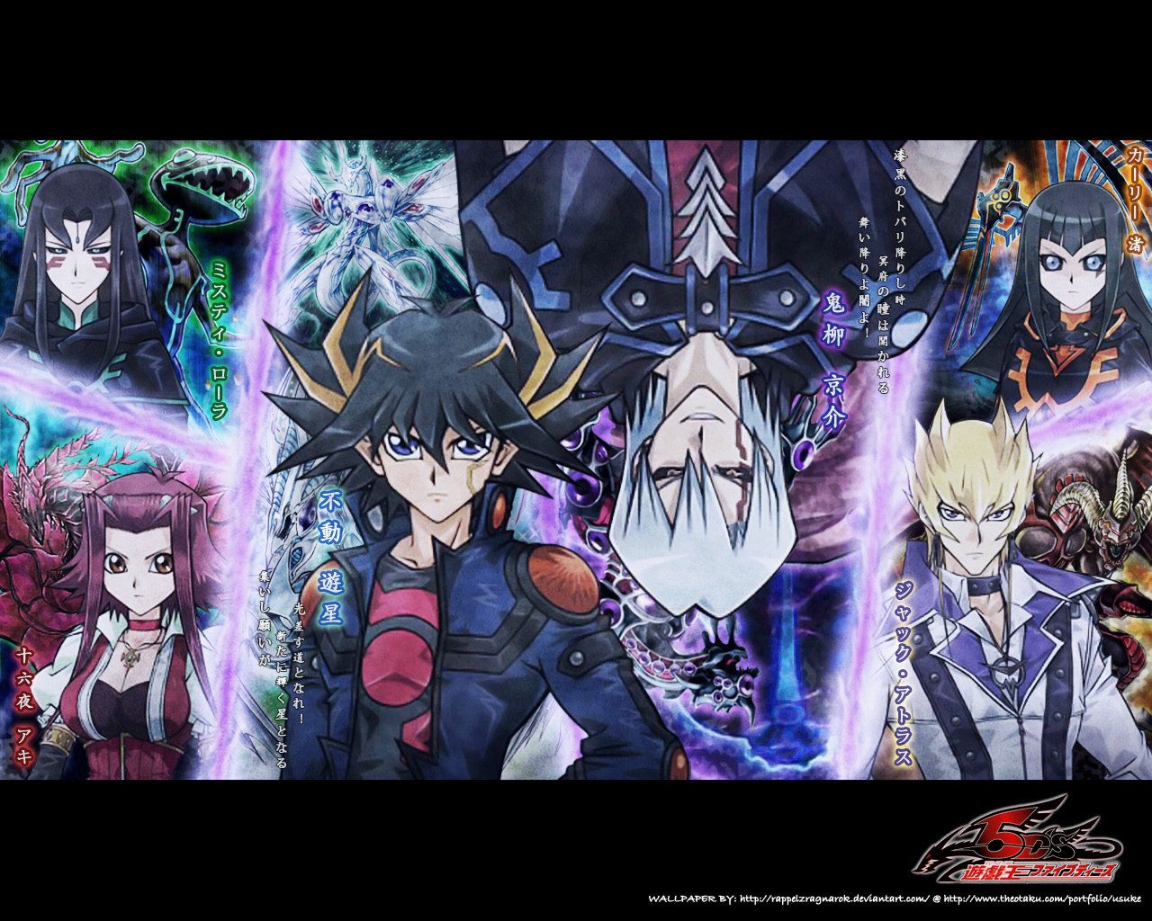 Yu Gi Oh 5Ds Wallpapers