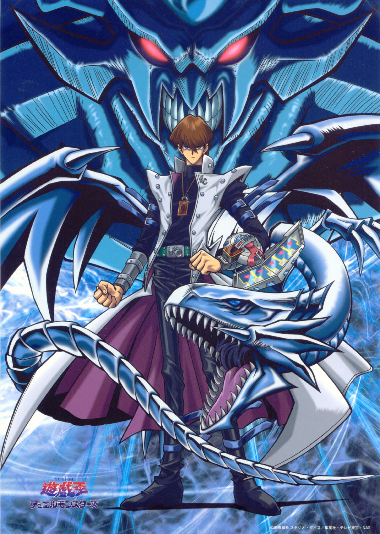 Yu Gi Oh Dragon Wallpapers