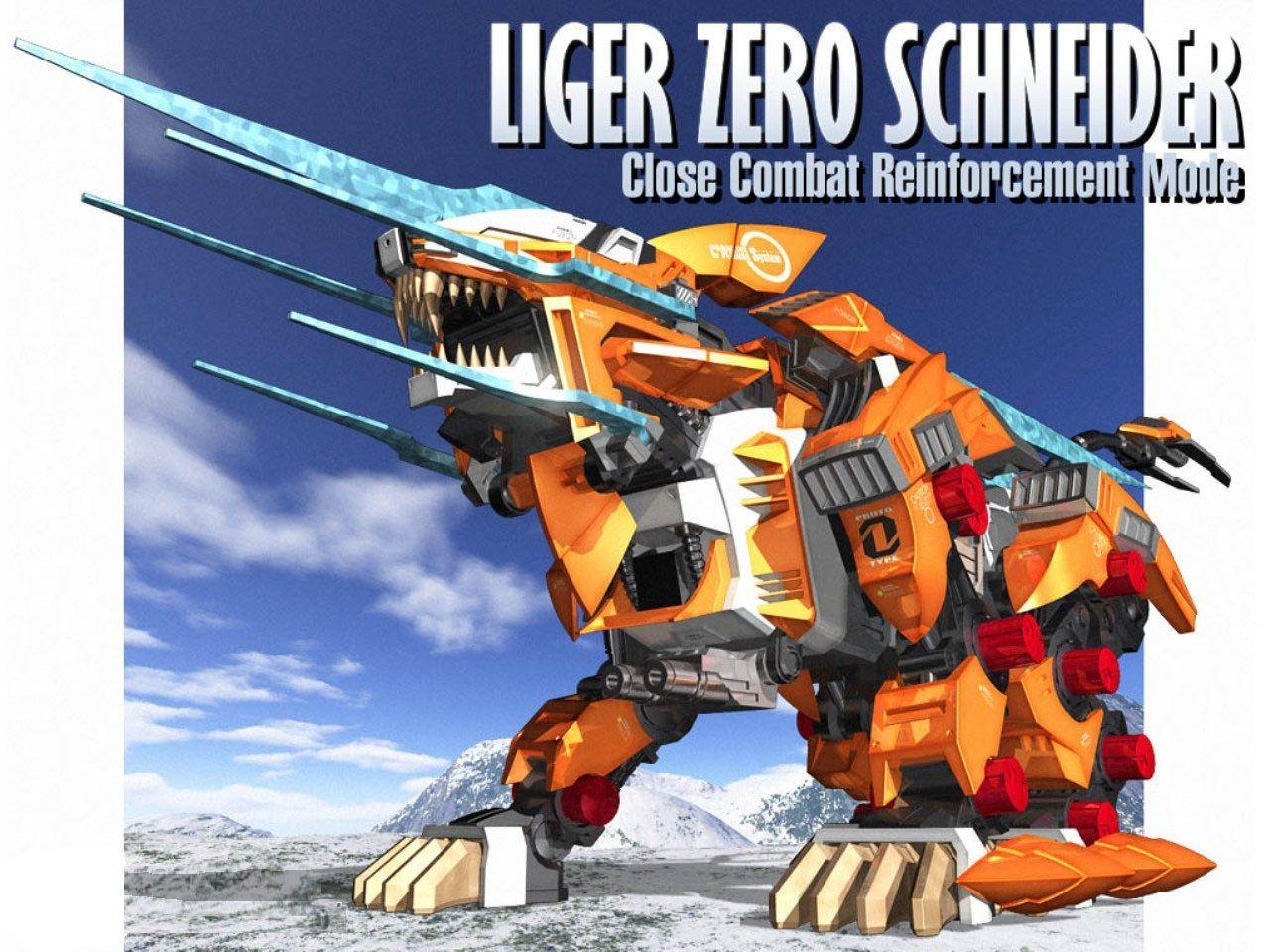 Zoids Wallpapers