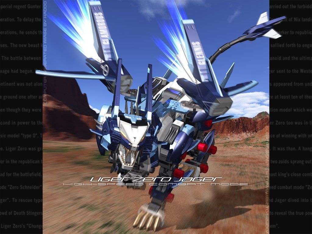 Zoids Wallpapers