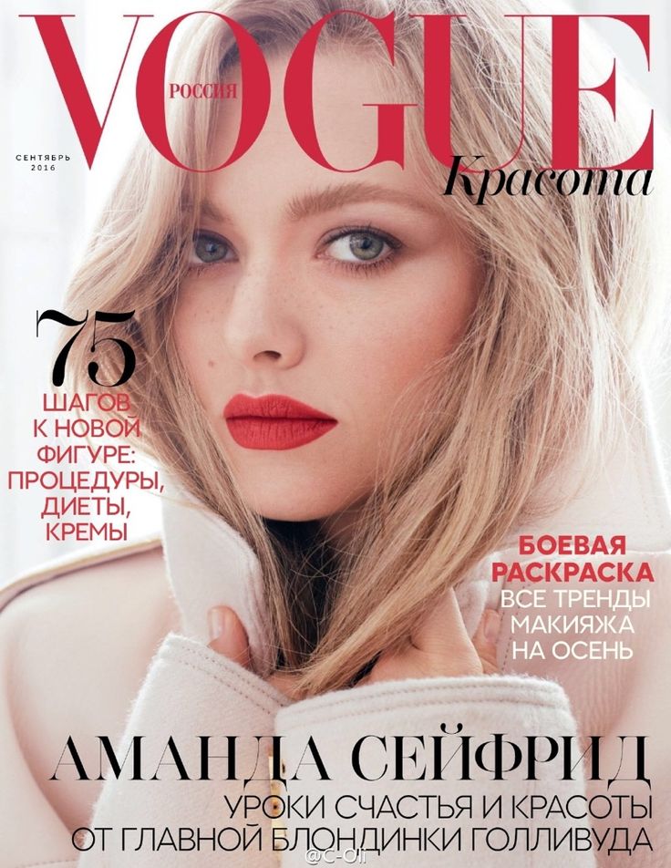 Amanda Seyfried Vogue Magazine Photoshoot Wallpapers