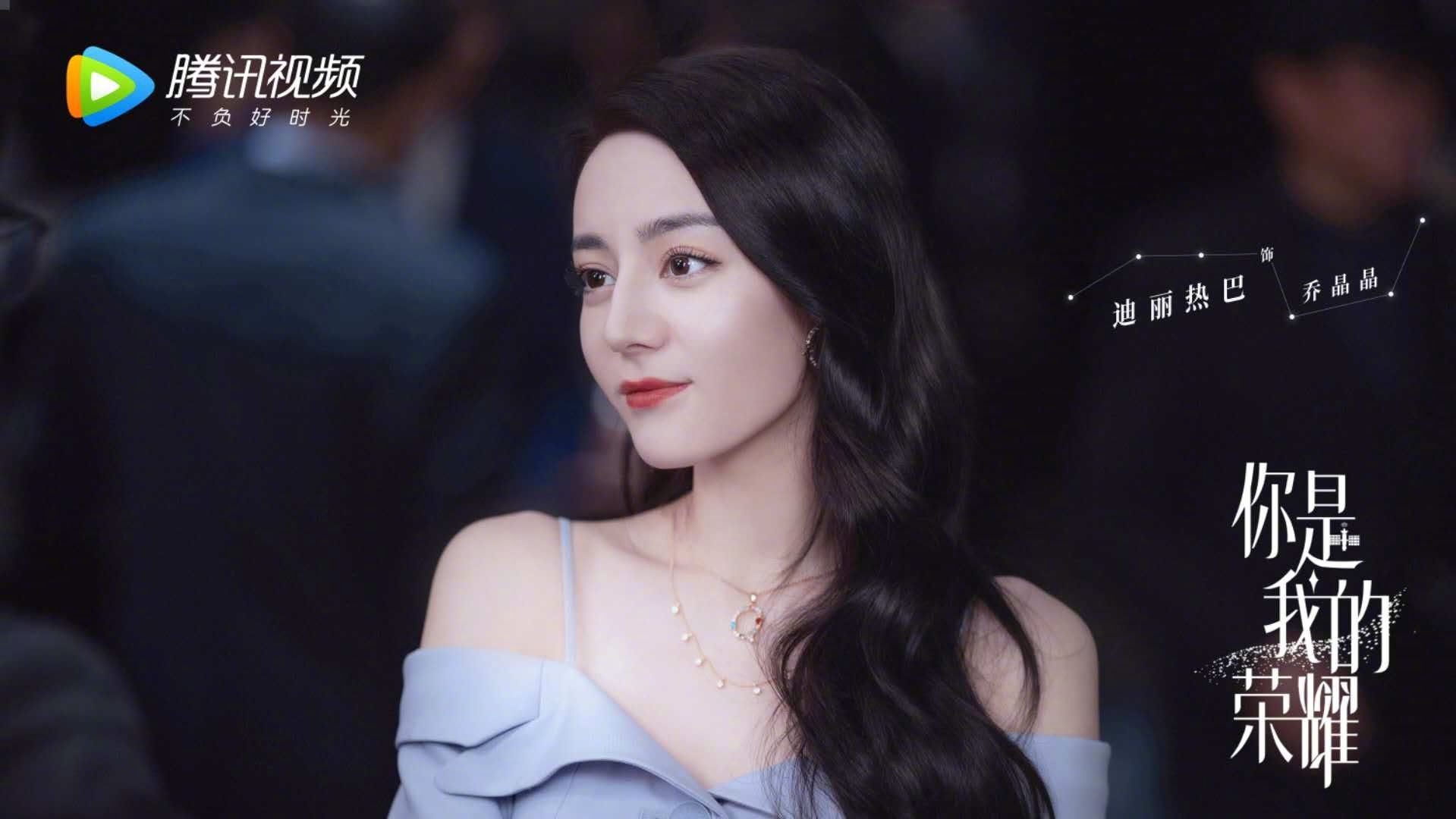 Dilraba Dilmurat Wallpapers