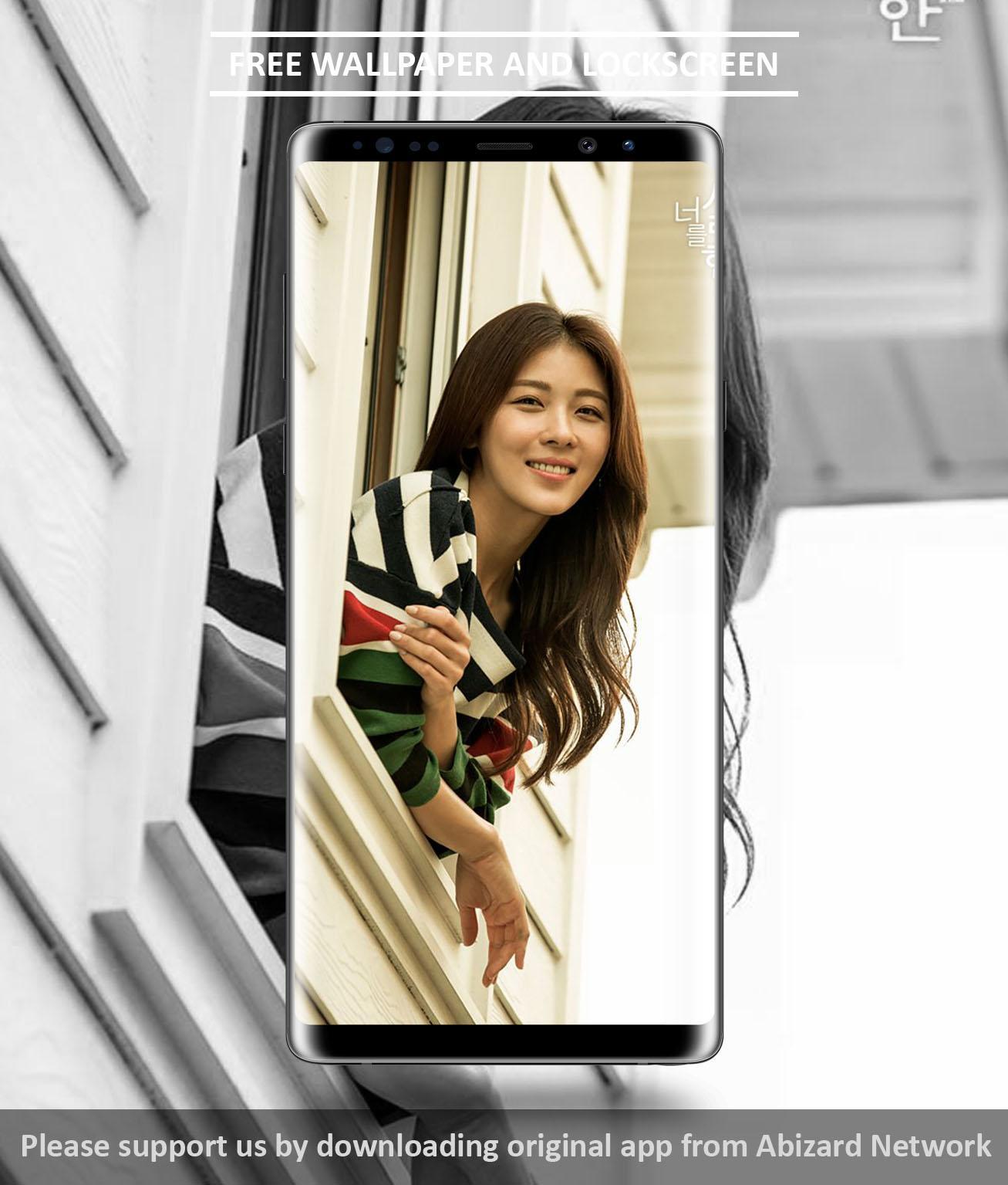 Ha Ji-Won Wallpapers