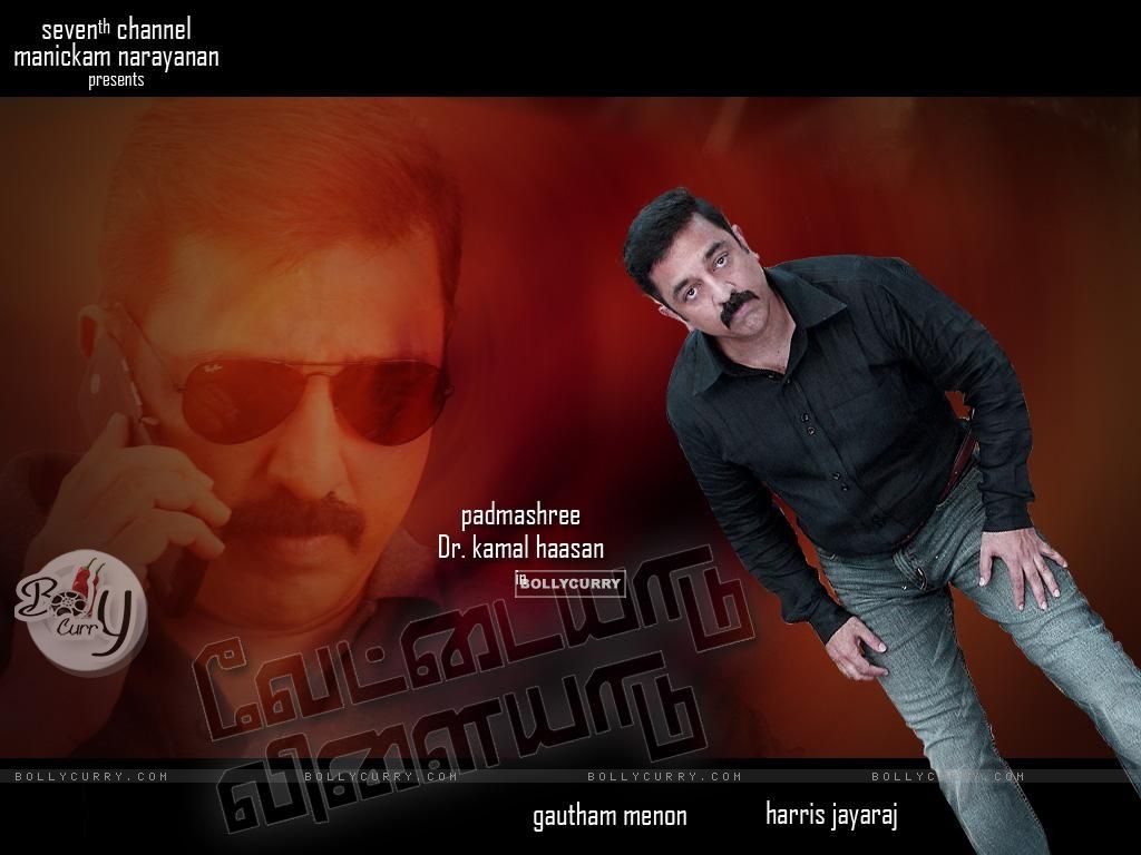 Kamal Hassan Wallpapers