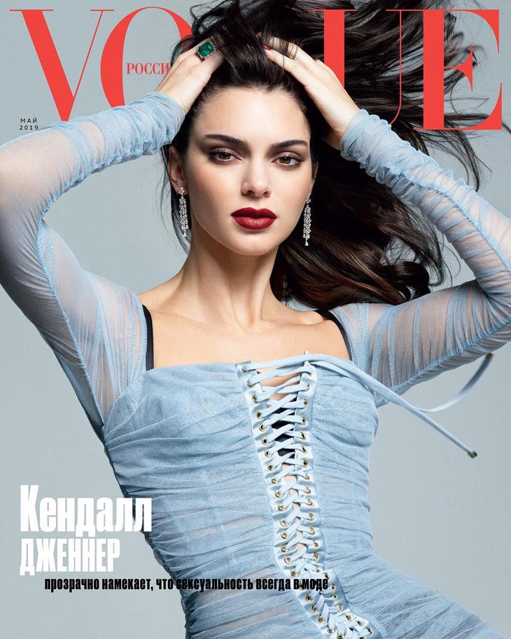 Kendall Jenner For Vogue US 2018 Wallpapers