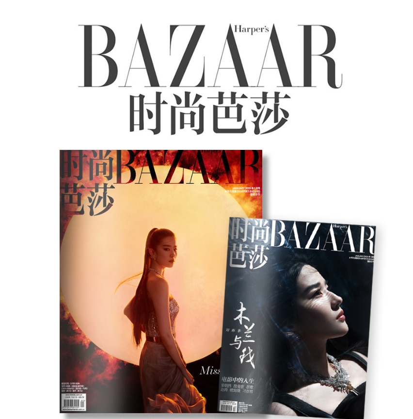 Liu Yifei Photoshoot for Harpers Bazaar China Wallpapers