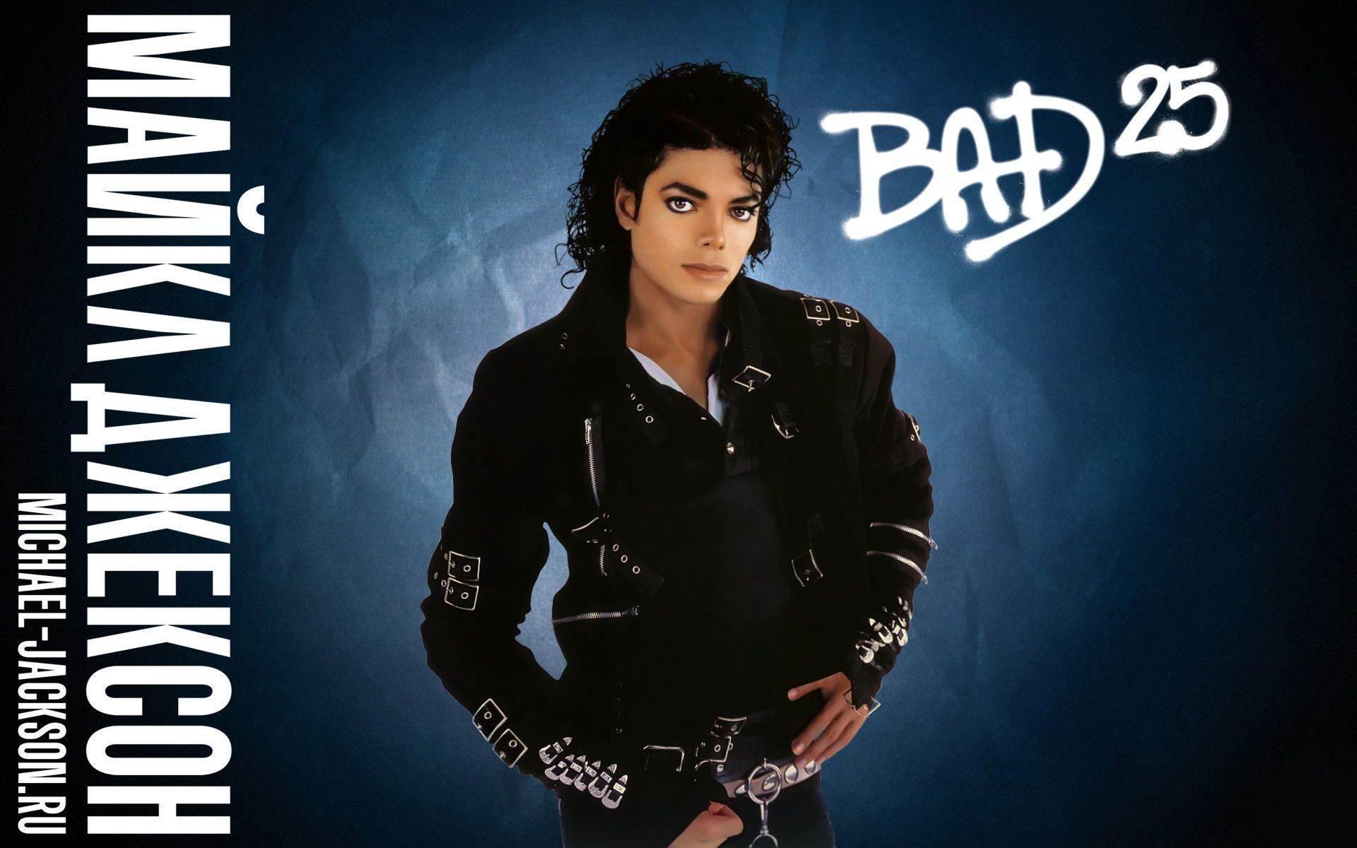 michael jackson bad Wallpapers