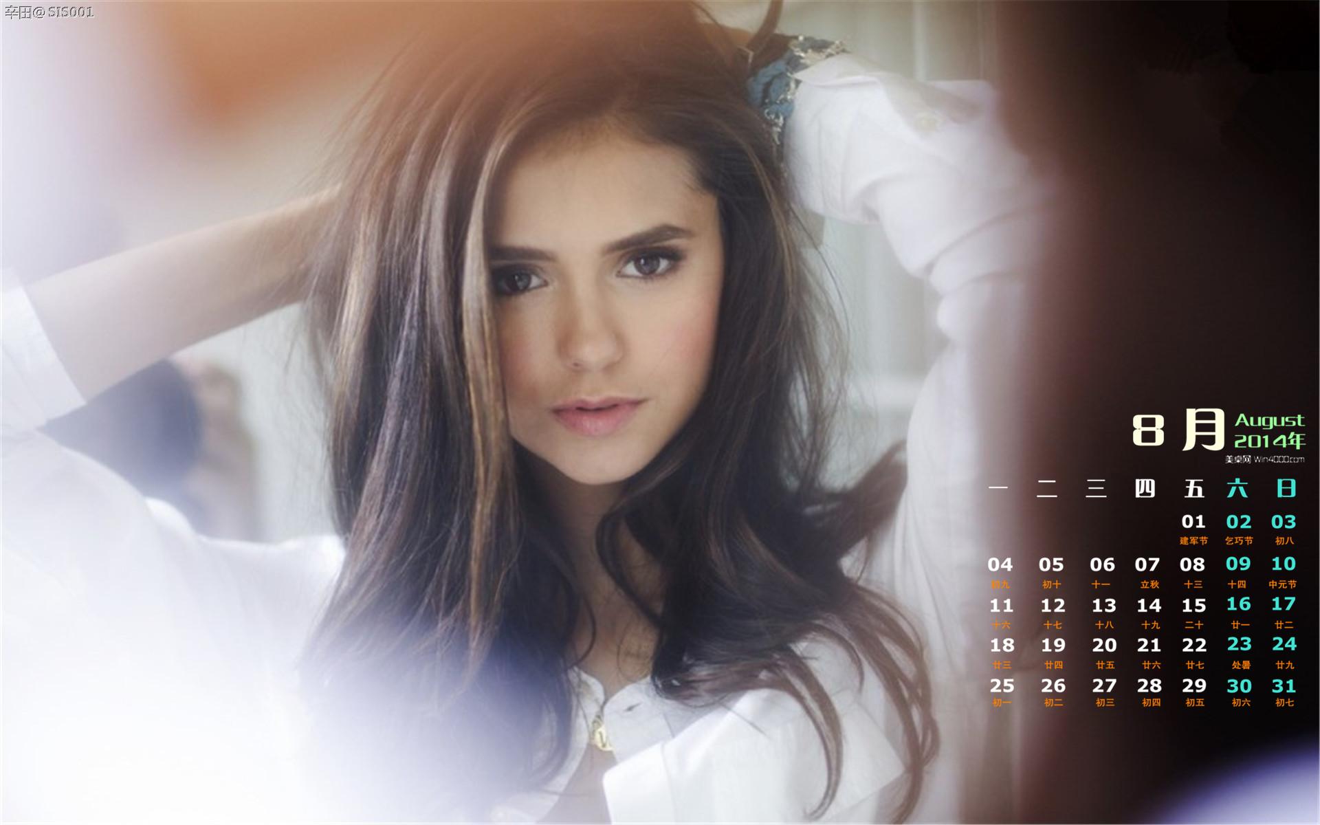 Nina Dobrev 2019 Wallpapers