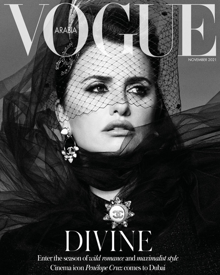 Selena Gomez Vogue Arabia 2021 Wallpapers