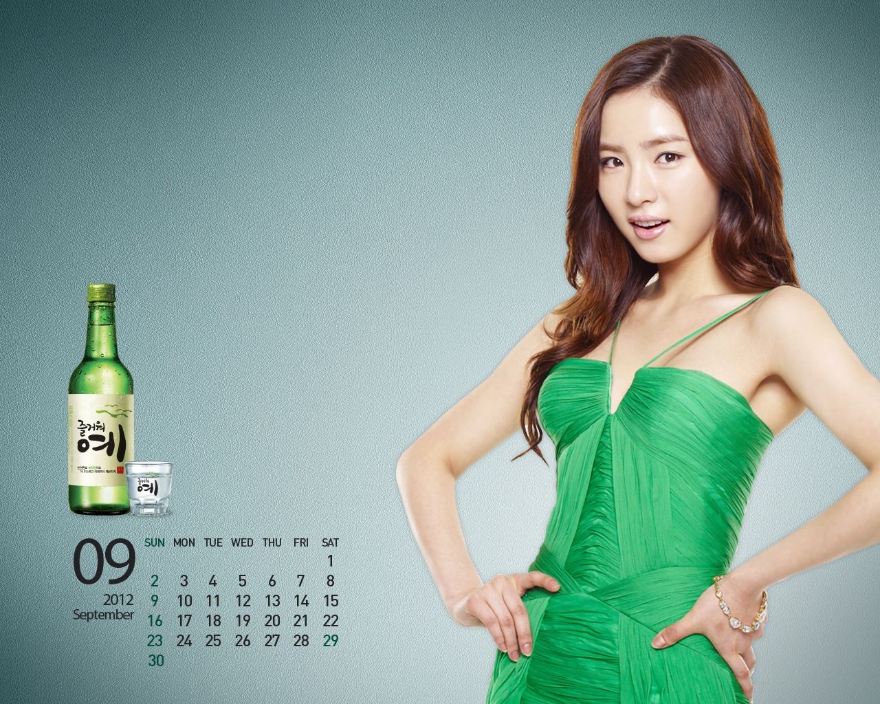 Shin Se-kyung Wallpapers