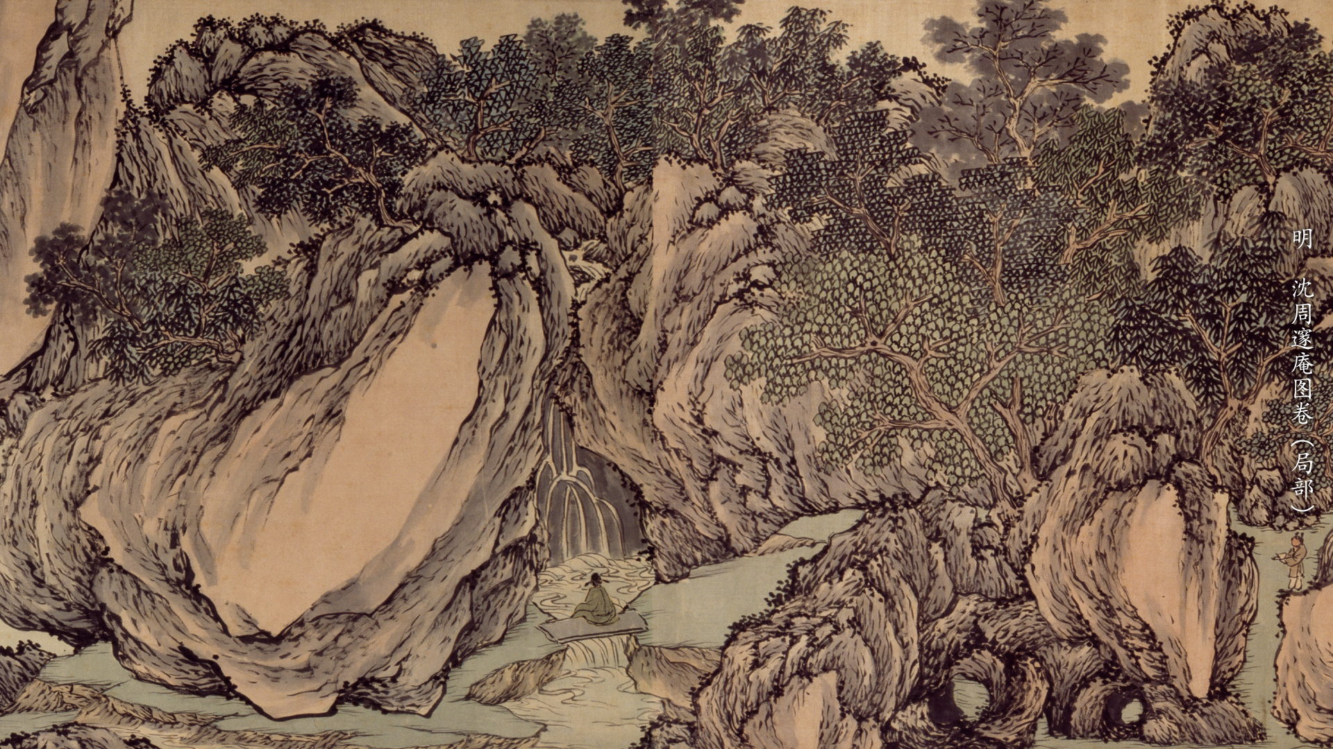 Xiao Zhou Wallpapers