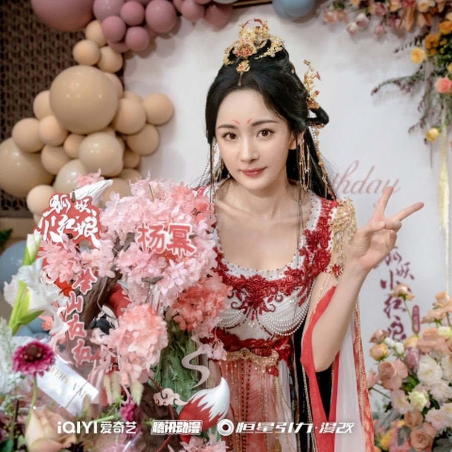 Yang Mi Wallpapers