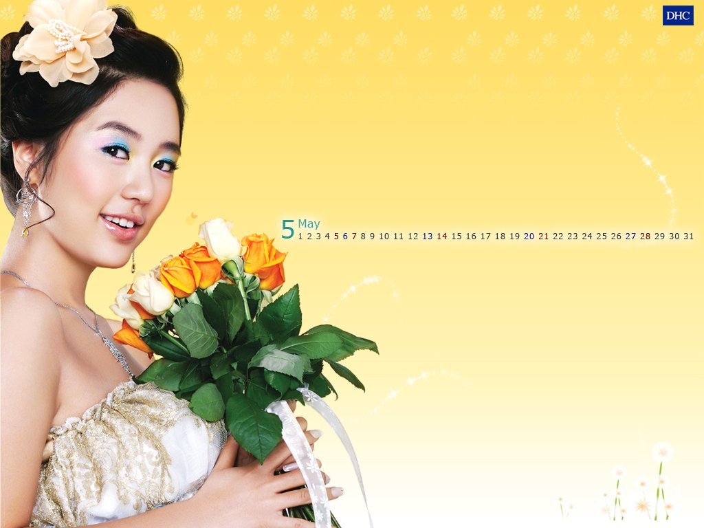 Yoon Eun-hye Wallpapers