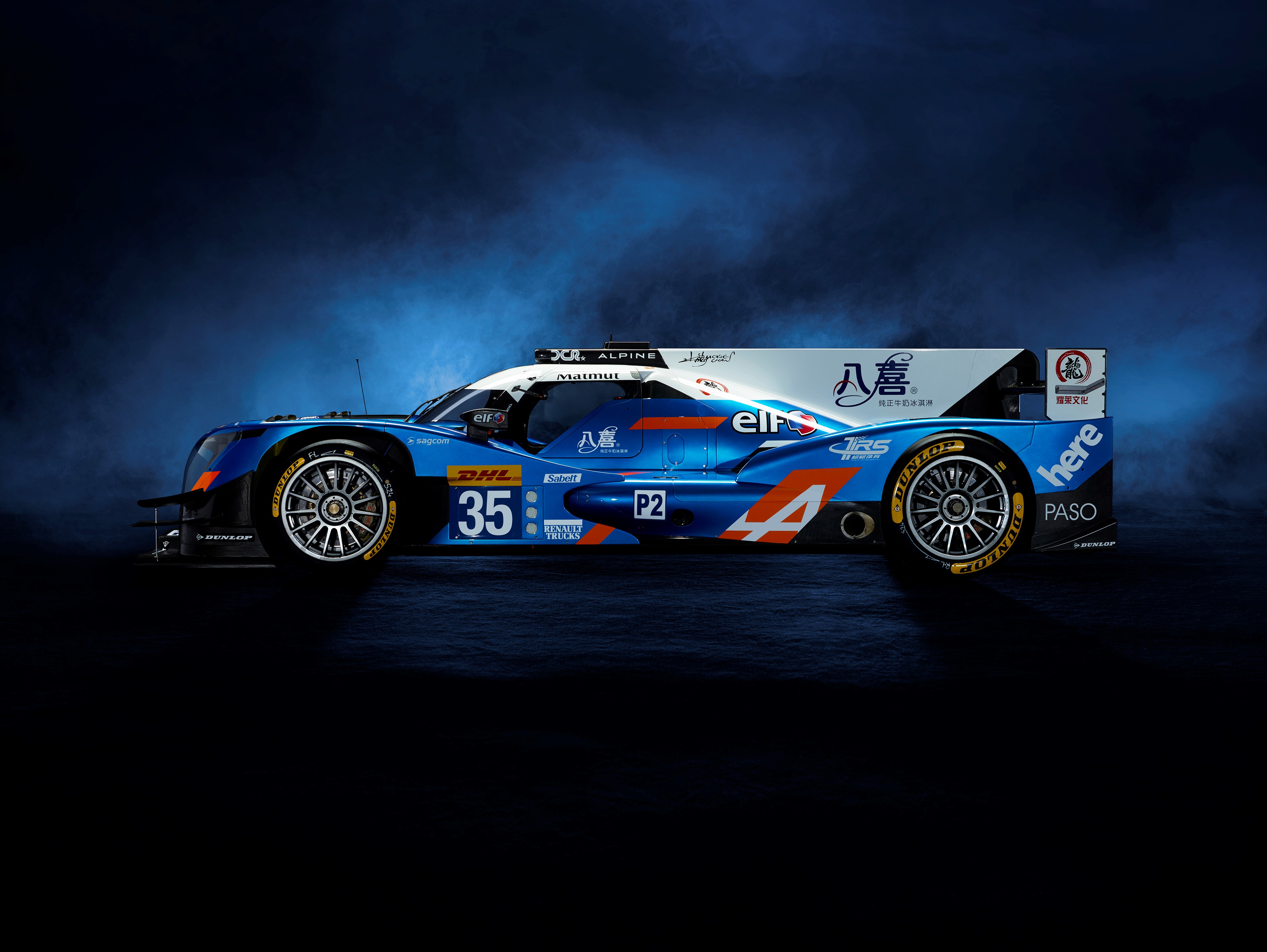 Alpine A460 Wallpapers