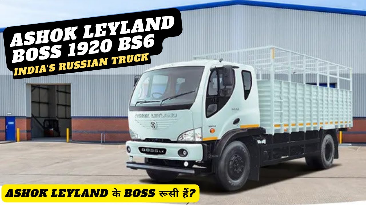 Ashok Leyland Avia Wallpapers