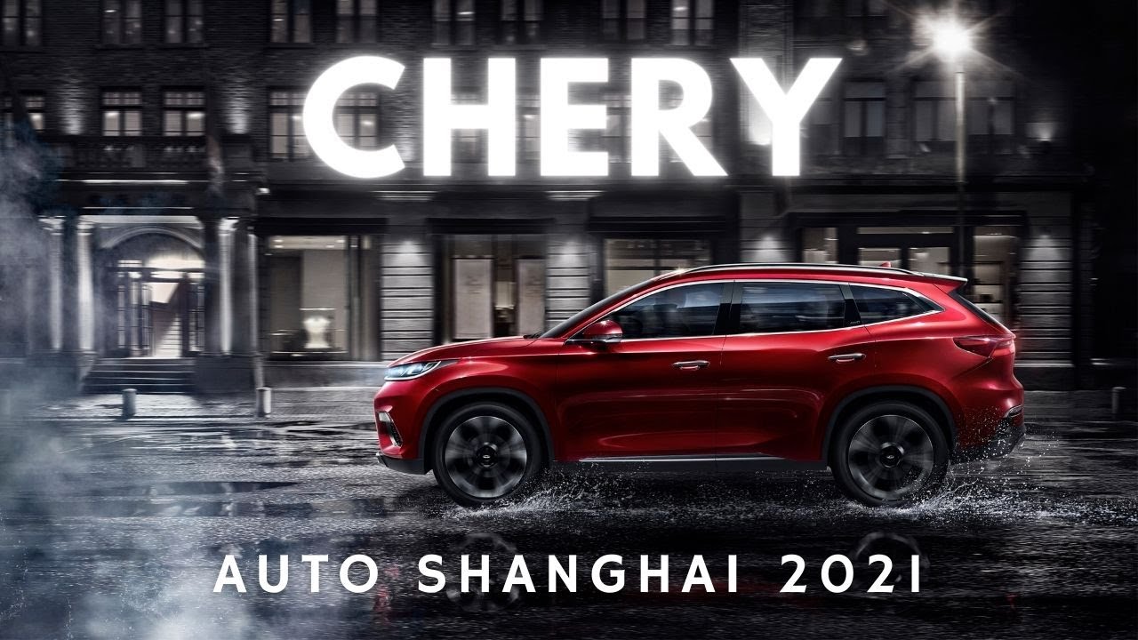 Chery Tx Wallpapers