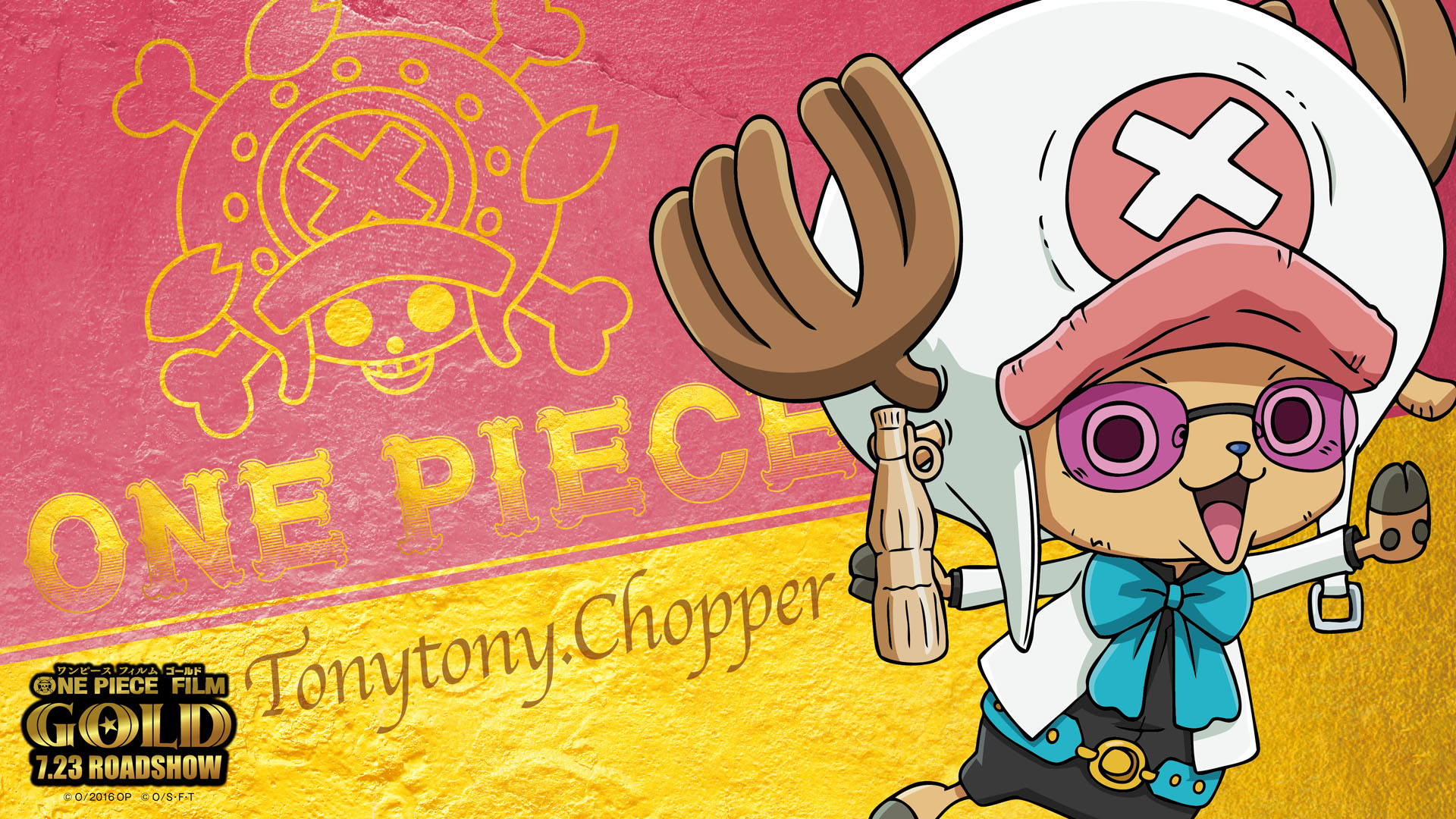 Chopper Wallpapers