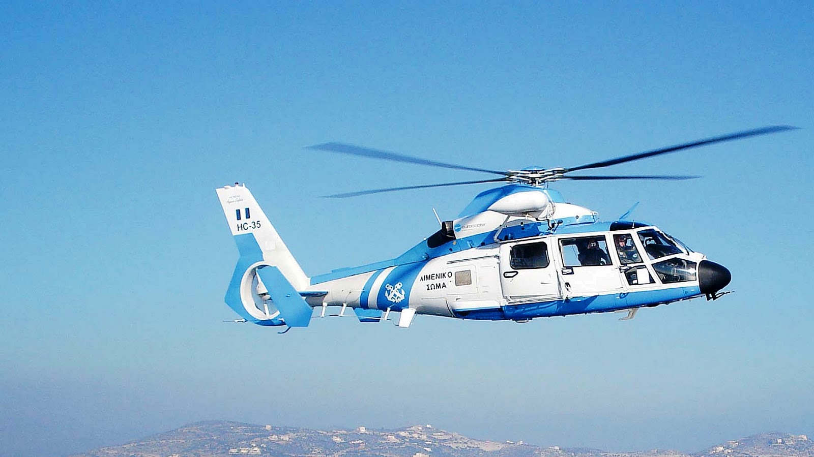 Eurocopter Wallpapers