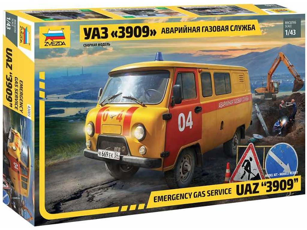 Uaz-3909 Wallpapers