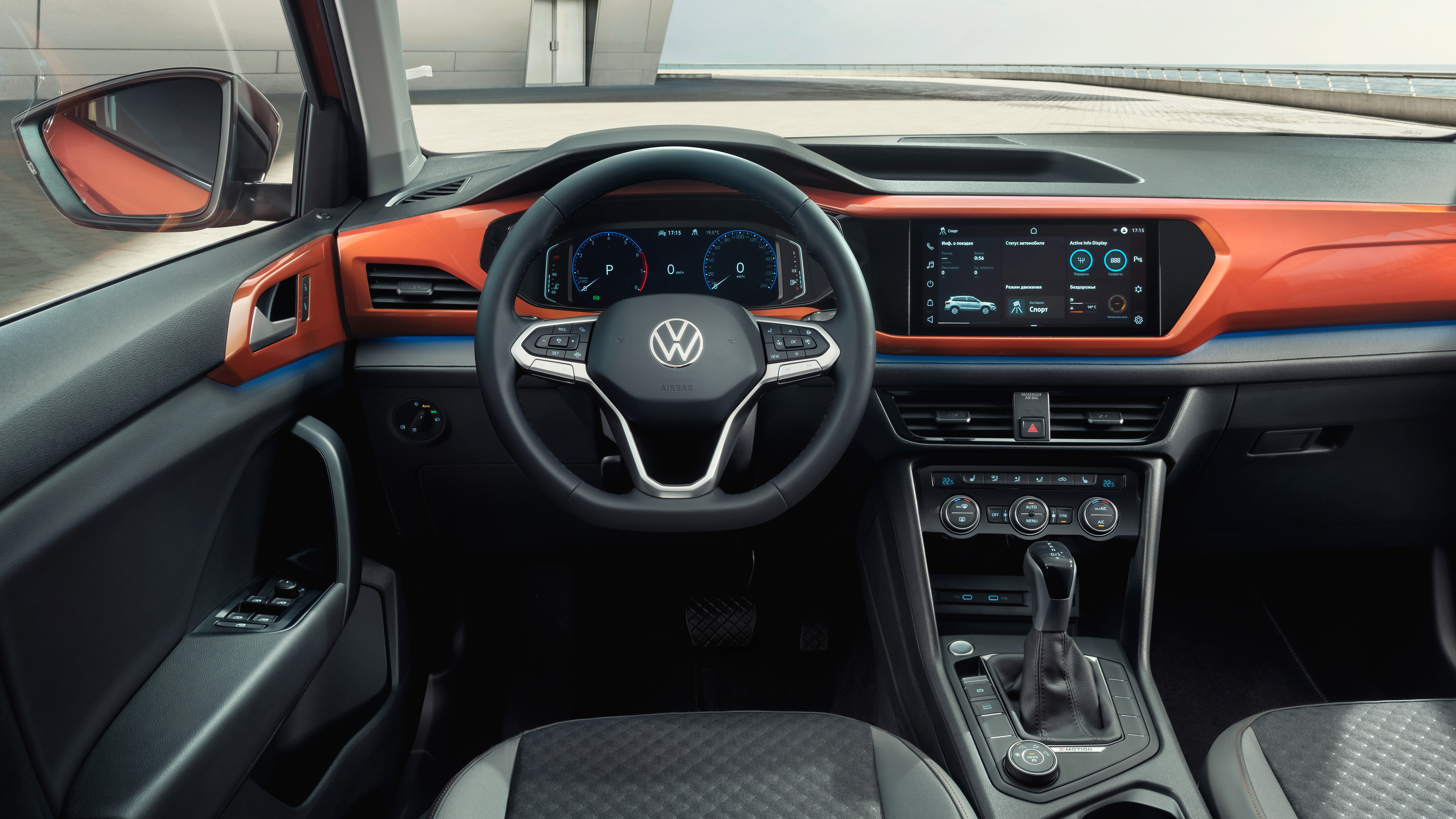 Volkswagen Taos Wallpapers