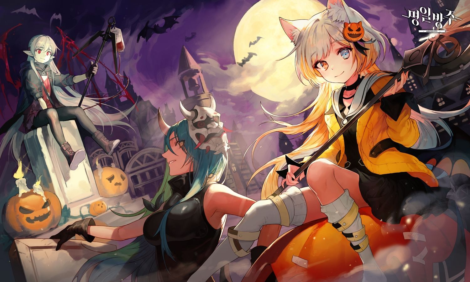 Arknights Halloween 2020 Wallpapers