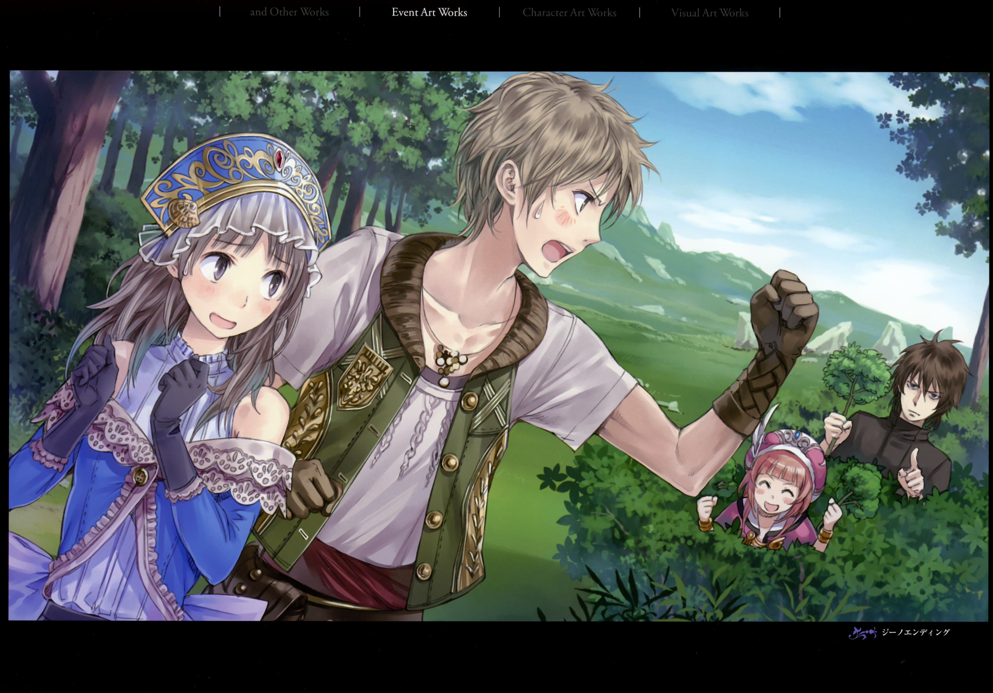 Atelier Totori Wallpapers