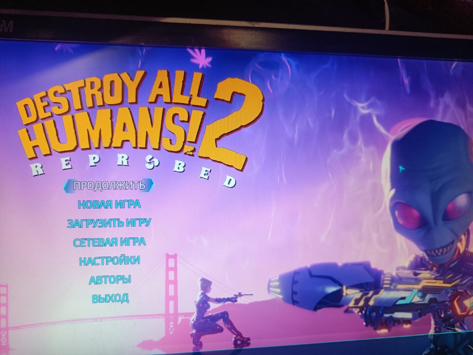 Destroy All Humans! 2 - Reprobed Wallpapers